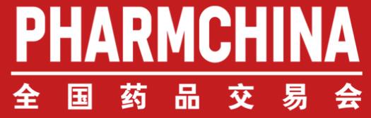 2025第91屆全國(guó)藥品交易會(huì)